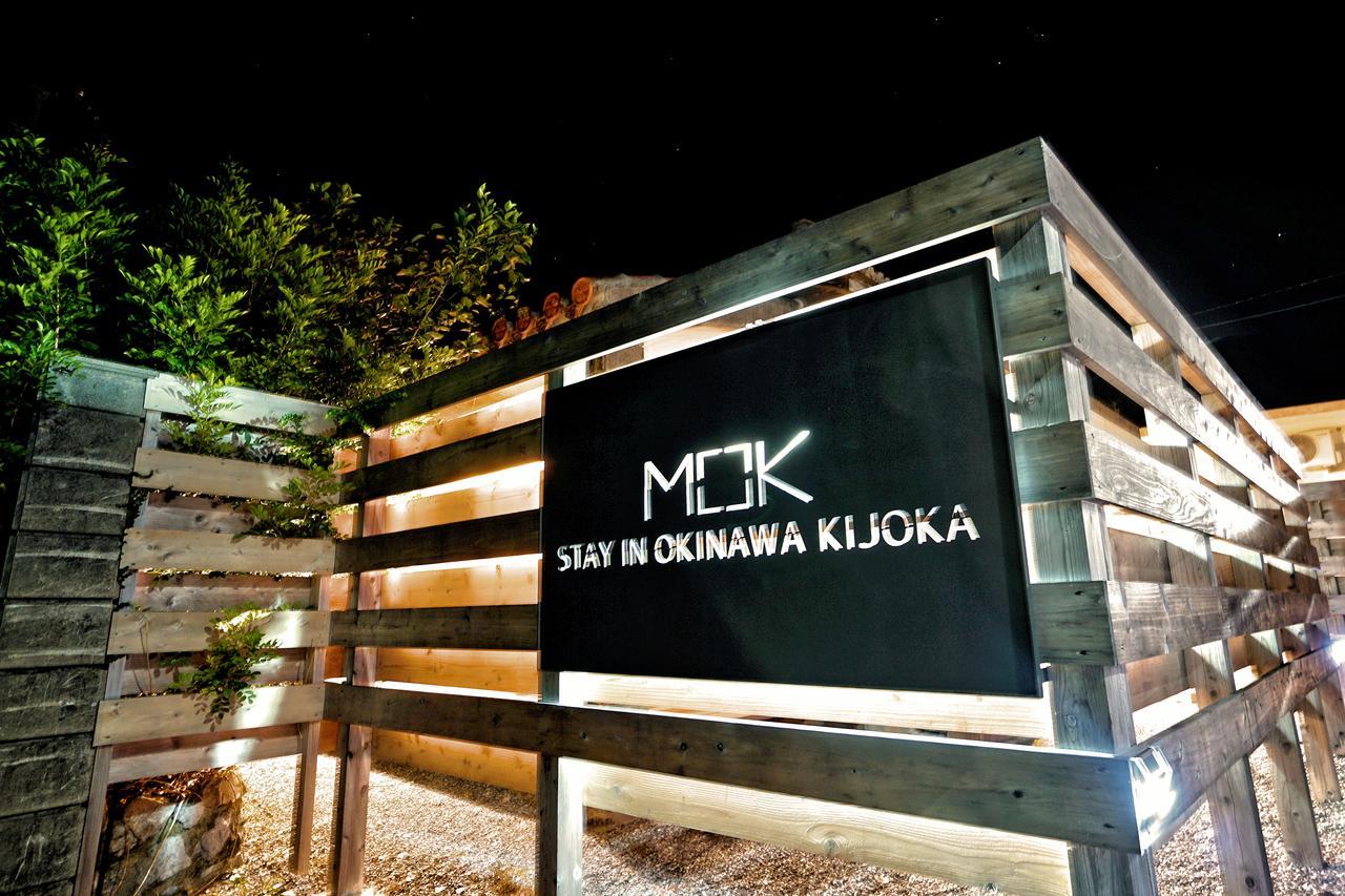 Suite Villa Mok Ogimi Eksteriør billede